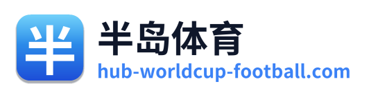 半岛体育