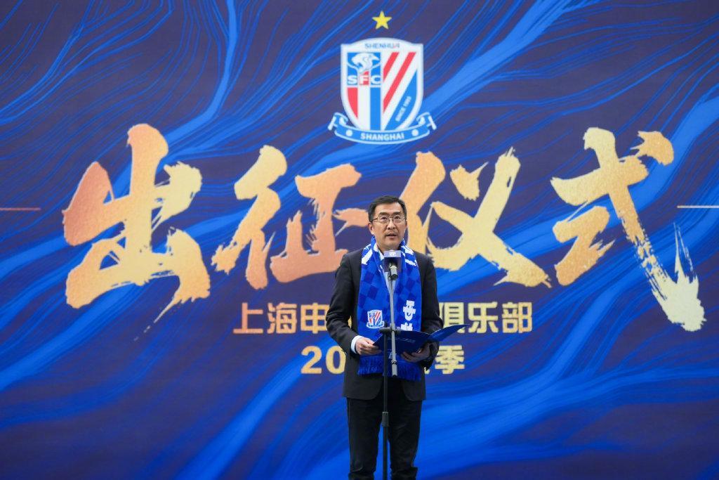 世界杯赛事资讯-申花举行2026赛季出征仪式，负10分开局不提目标