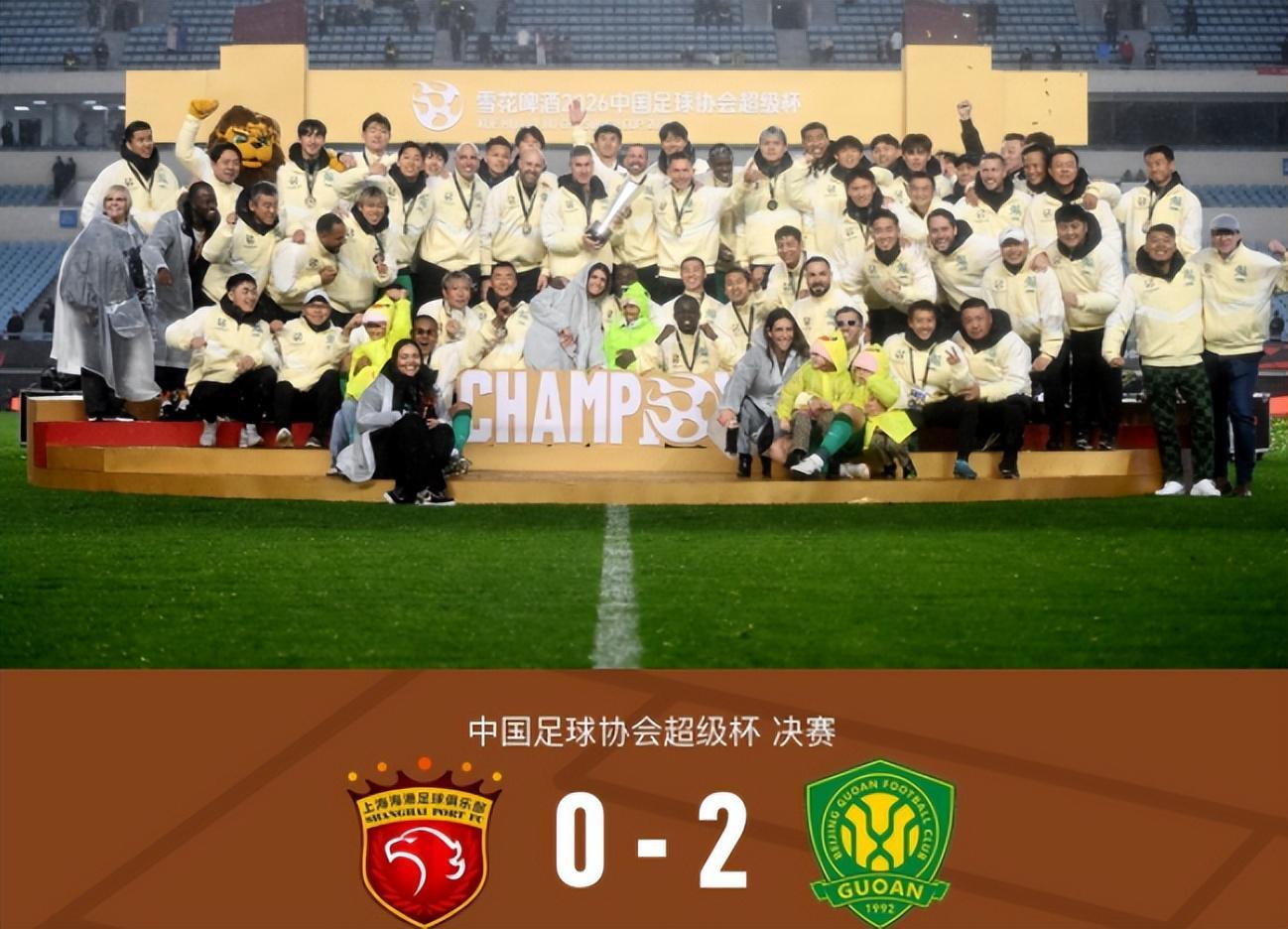 World Cup registration-一场2：0让国安付出沉重代价 后防遭遇暴击 中超首战武汉三镇悬了