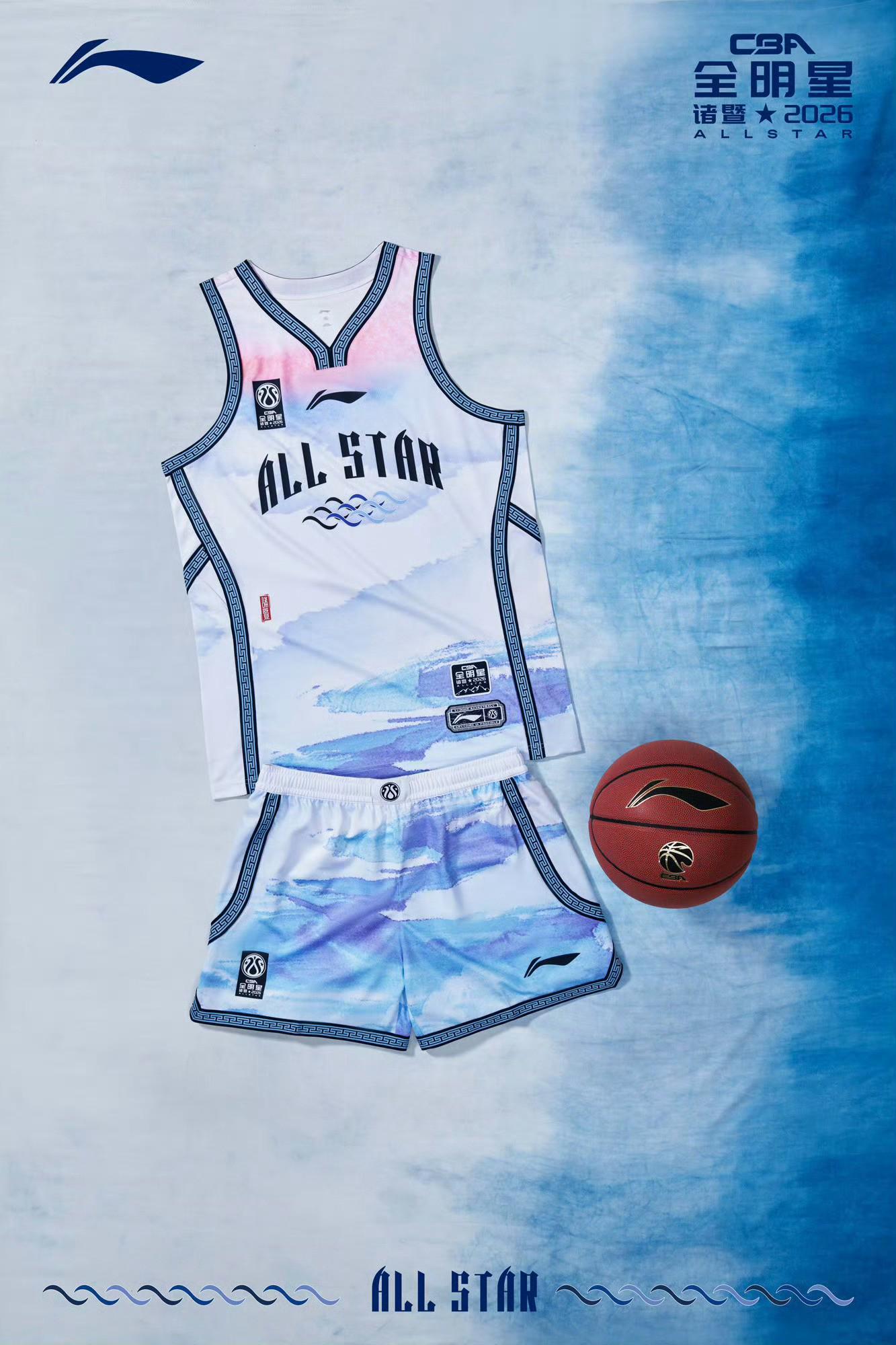 世界杯注册账号-你觉得怎样？2026CBA全明星球衣发布