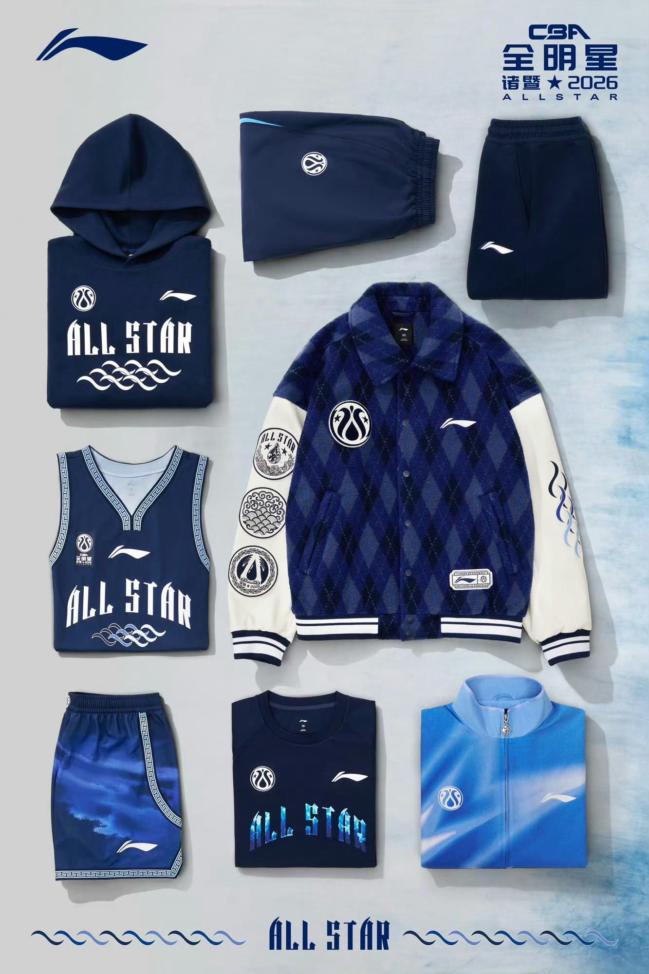 世界杯注册账号-你觉得怎样？2026CBA全明星球衣发布