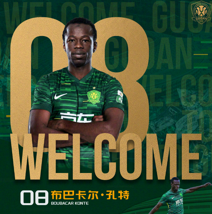 世界杯注册-中超16队外援一览，泰山队更换人数最少，两队全换，四队6外援